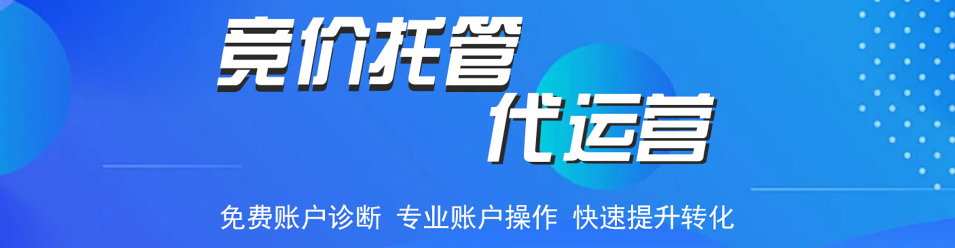 泸州头条信息流