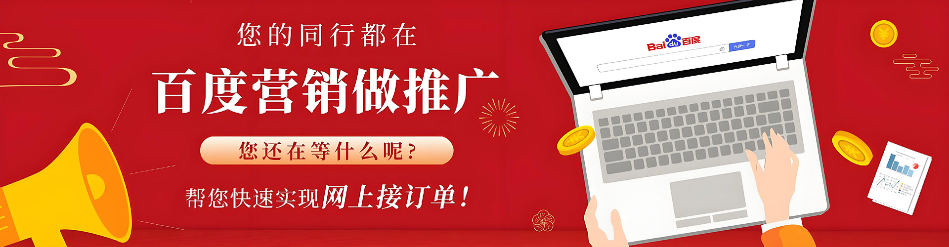 泸州百度竞价代理