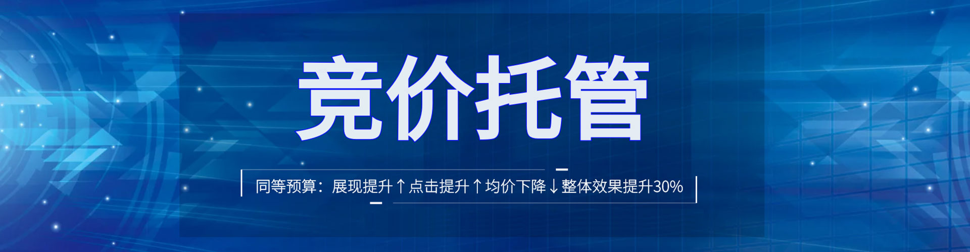 泸州百度竞价