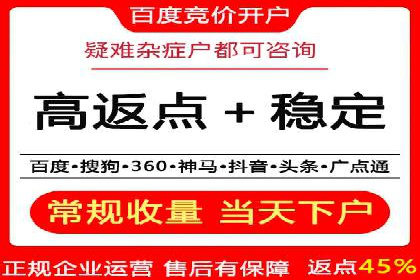 竞价端口开户后如何优化投放