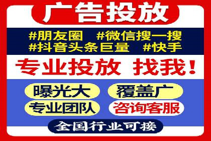 初探SEM竞价专员的职责与成功案例